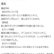 ヒメ日記 2026/06/24 13:26 投稿 すい 性の極み 技の伝道師　五反田店