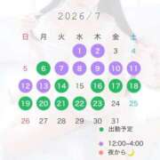 ヒメ日記 2026/06/24 15:09 投稿 すい 性の極み 技の伝道師　五反田店