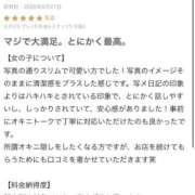 ヒメ日記 2026/07/14 14:58 投稿 すい 性の極み 技の伝道師　五反田店