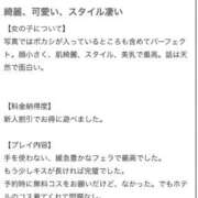 ヒメ日記 2026/07/14 15:01 投稿 すい 性の極み 技の伝道師　五反田店