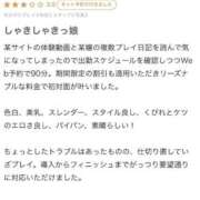 ヒメ日記 2026/07/14 15:20 投稿 すい 性の極み 技の伝道師　五反田店