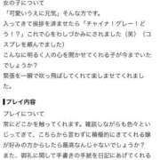 ヒメ日記 2026/07/16 16:33 投稿 すい 性の極み 技の伝道師　五反田店