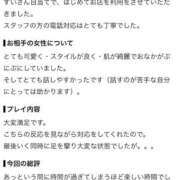 ヒメ日記 2026/07/16 16:38 投稿 すい 性の極み 技の伝道師　五反田店
