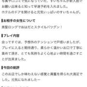 ヒメ日記 2026/08/03 19:14 投稿 すい 性の極み 技の伝道師　五反田店