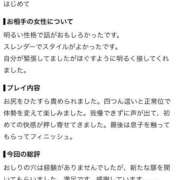 ヒメ日記 2026/08/04 17:32 投稿 すい 性の極み 技の伝道師　五反田店