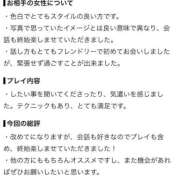 ヒメ日記 2026/08/15 15:58 投稿 すい 性の極み 技の伝道師　五反田店
