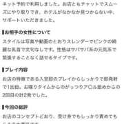 ヒメ日記 2026/08/15 16:28 投稿 すい 性の極み 技の伝道師　五反田店