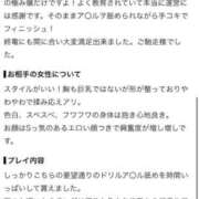 ヒメ日記 2026/09/06 12:58 投稿 すい 性の極み 技の伝道師　五反田店