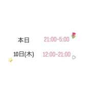 ヒメ日記 2026/09/09 21:48 投稿 すい 性の極み 技の伝道師　五反田店