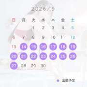 すい ☀️の挨拶と🗓 性の極み 技の伝道師　五反田店
