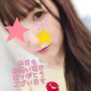 瑠里乃(るりの) 本日もお誘いとても嬉しいです♡ 人妻出逢い会 百合の園 品川店