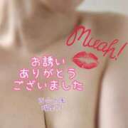 瑠里乃(るりの) 本日もお誘いお待ちしております♡そして... 人妻出逢い会 百合の園 品川店