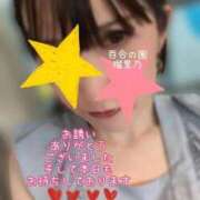ヒメ日記 2026/08/24 16:56 投稿 瑠里乃(るりの) 人妻出逢い会 百合の園 品川店
