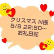 ヒメ日記 2026/05/11 17:20 投稿 かんな 一宮稲沢小牧ちゃんこ