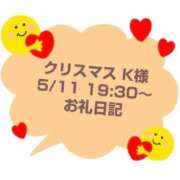 ヒメ日記 2026/05/12 19:54 投稿 かんな 一宮稲沢小牧ちゃんこ
