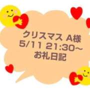 ヒメ日記 2026/05/12 19:56 投稿 かんな 一宮稲沢小牧ちゃんこ