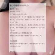 ヒメ日記 2026/05/27 09:13 投稿 きら 推しの娘2nd