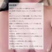ヒメ日記 2026/05/27 10:20 投稿 きら 推しの娘2nd