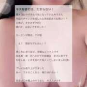 ヒメ日記 2026/05/29 06:43 投稿 きら 推しの娘2nd