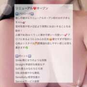 ヒメ日記 2026/06/22 18:51 投稿 きら 推しの娘