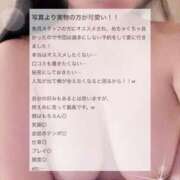ヒメ日記 2026/06/23 17:01 投稿 きら 推しの娘