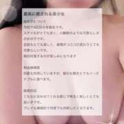 きら 💝 推しの娘