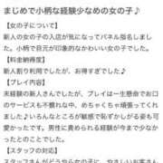 ヒメ日記 2026/05/12 18:59 投稿 柊 こなつ アリス女学院 梅田校