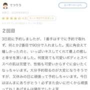 ヒメ日記 2026/06/11 13:43 投稿 柊 こなつ アリス女学院 梅田校