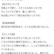 ヒメ日記 2026/06/25 06:56 投稿 柊 こなつ アリス女学院 梅田校
