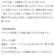 ヒメ日記 2026/07/06 23:13 投稿 柊 こなつ アリス女学院 梅田校