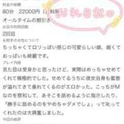 ヒメ日記 2026/07/19 22:54 投稿 柊 こなつ アリス女学院 梅田校