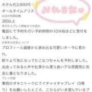 ヒメ日記 2026/07/27 17:04 投稿 柊 こなつ アリス女学院 梅田校