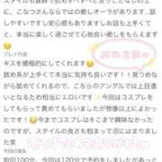 ヒメ日記 2026/08/11 22:15 投稿 柊 こなつ アリス女学院 梅田校