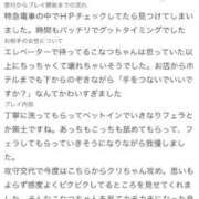 ヒメ日記 2026/08/19 19:24 投稿 柊 こなつ アリス女学院 梅田校