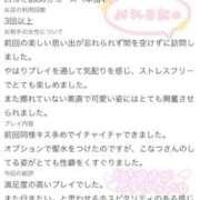 ヒメ日記 2026/08/20 20:44 投稿 柊 こなつ アリス女学院 梅田校