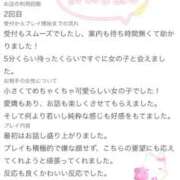 ヒメ日記 2026/08/24 22:34 投稿 柊 こなつ アリス女学院 梅田校