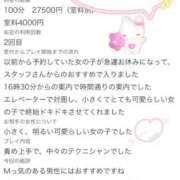 ヒメ日記 2026/08/27 20:42 投稿 柊 こなつ アリス女学院 梅田校