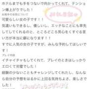 ヒメ日記 2026/09/21 22:39 投稿 柊 こなつ アリス女学院 梅田校