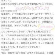 ヒメ日記 2026/09/29 09:19 投稿 柊 こなつ アリス女学院 梅田校