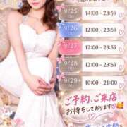 ヒメ日記 2026/09/25 14:50 投稿 ★ゆな Le CELINU（ル・セリーヌ）