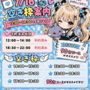 ヒメ日記 2026/07/15 12:02 投稿 ありす ピュアコス学園