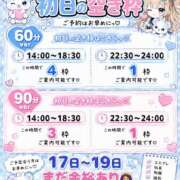 ヒメ日記 2026/07/15 20:03 投稿 ありす ピュアコス学園
