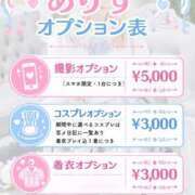 ヒメ日記 2026/08/27 13:44 投稿 ありす ピュアコス学園