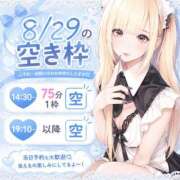 ありす 残り2日間♡あしたの🈳‼️ ピュアコス学園