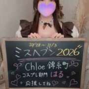 ヒメ日記 2026/10/01 18:21 投稿 はる★即イキ敏感な優等生JD★ Chloe錦糸町店 S級素人清楚系デリヘル