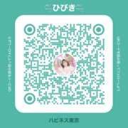 ヒメ日記 2026/05/09 15:24 投稿 ひびき ハピネス水戸