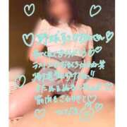 ヒメ日記 2026/05/14 16:28 投稿 ひびき ハピネス水戸