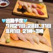 ひなた ⭐️来週の出勤予定⭐️ ぽっちゃり巨乳素人専門店ぷにめろ蒲田店