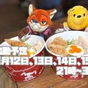 ヒメ日記 2026/08/12 16:07 投稿 ひなた ぽっちゃり巨乳素人専門店ぷにめろ蒲田店