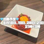 ヒメ日記 2026/08/18 12:06 投稿 ひなた ぽっちゃり巨乳素人専門店ぷにめろ蒲田店
